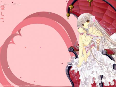 Amour ?